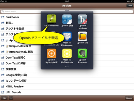 f:id:wineroses:20130112205828j:image