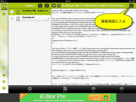 f:id:wineroses:20130112205844j:image