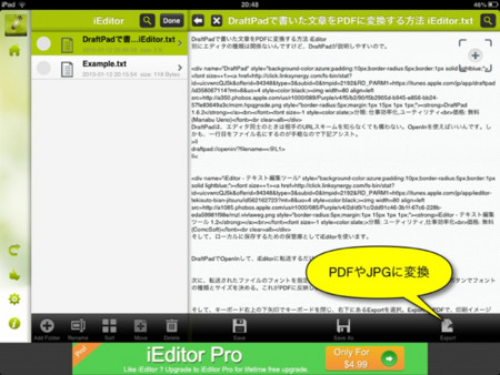 f:id:wineroses:20130112205901j:image