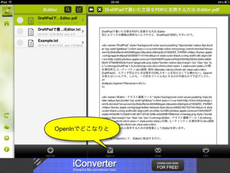 f:id:wineroses:20130112205932j:image