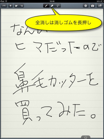 f:id:wineroses:20130113195416j:image