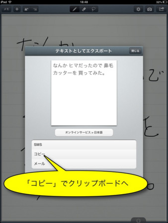 f:id:wineroses:20130113195436j:image