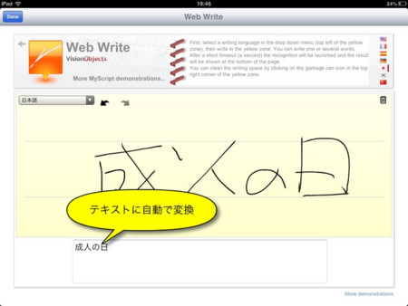 f:id:wineroses:20130113195453j:image