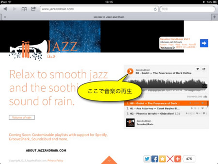 f:id:wineroses:20130114132433j:image