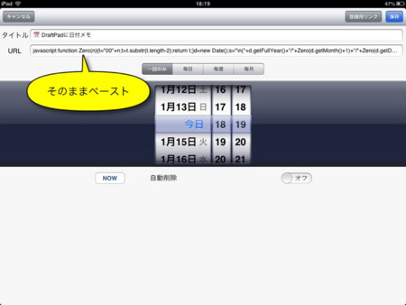 f:id:wineroses:20130114184541j:image