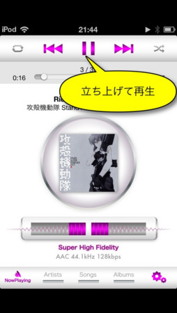 f:id:wineroses:20130115221726j:image
