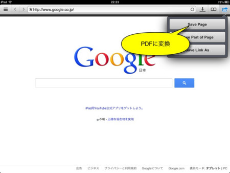 f:id:wineroses:20130118001340j:image