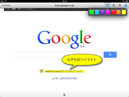 f:id:wineroses:20130118001354j:image