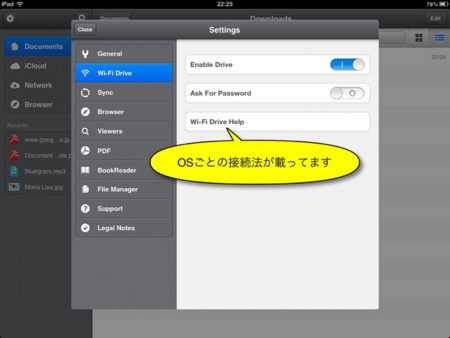 f:id:wineroses:20130118001413j:image