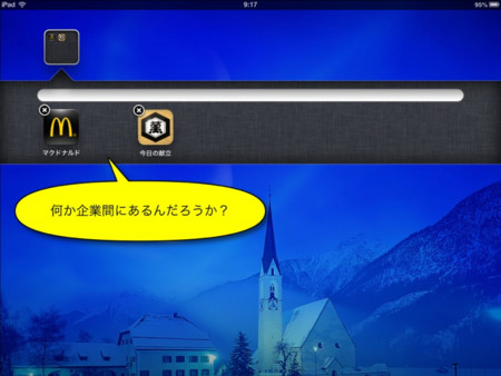 f:id:wineroses:20130118093139j:image