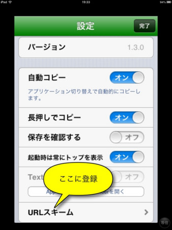 f:id:wineroses:20130119195041j:image