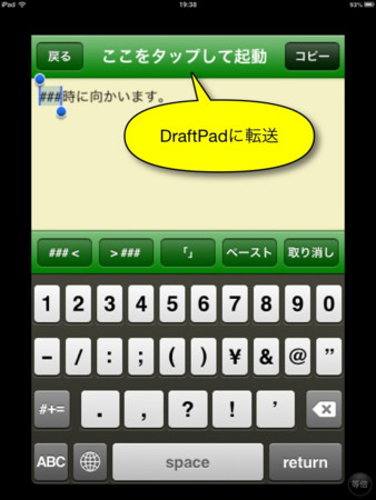 f:id:wineroses:20130119195055j:image