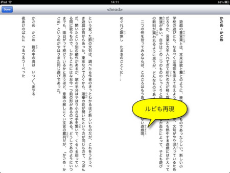 f:id:wineroses:20130120141605j:image