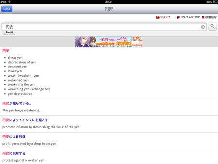 f:id:wineroses:20130120203300j:image f:id:wineroses:20130120203300j:image