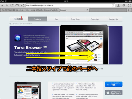 f:id:wineroses:20130121103651j:image