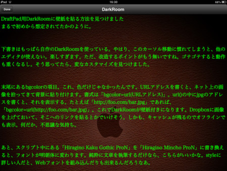 f:id:wineroses:20130121164816j:image