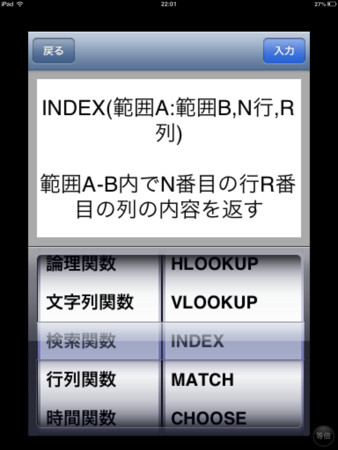 f:id:wineroses:20130121235809j:image f:id:wineroses:20130121235809j:image