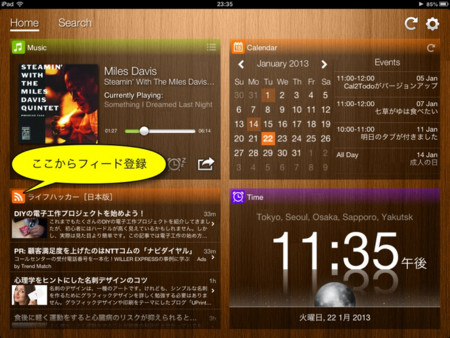 f:id:wineroses:20130123000746j:image