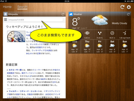 f:id:wineroses:20130123000837j:image