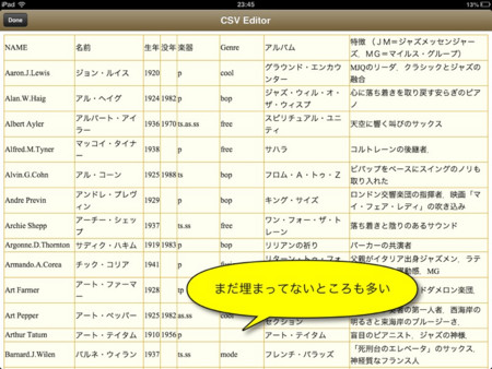 f:id:wineroses:20130124002123j:image