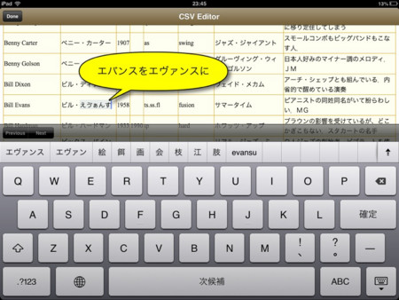 f:id:wineroses:20130124002136j:image