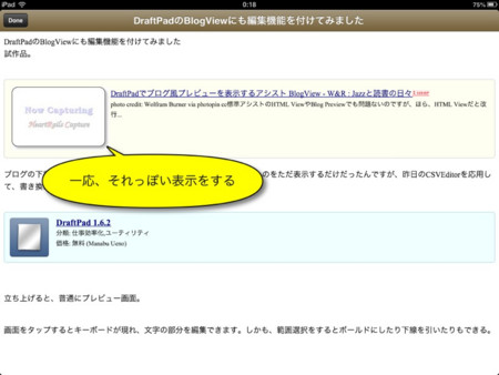 f:id:wineroses:20130125002953j:image