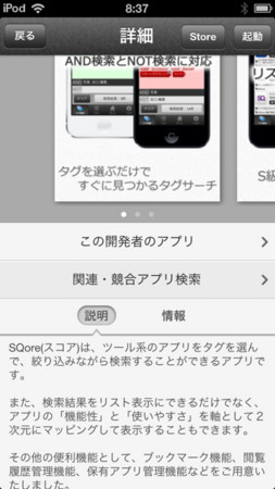 f:id:wineroses:20130126083931j:image