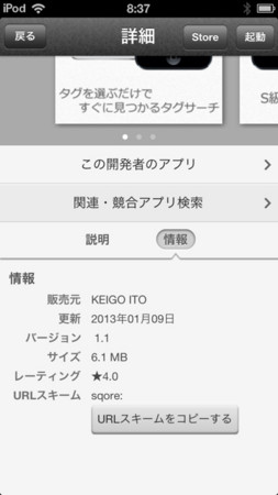 f:id:wineroses:20130126083946j:image