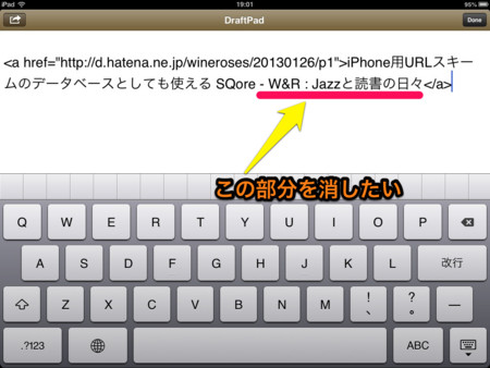 f:id:wineroses:20130126193213j:image