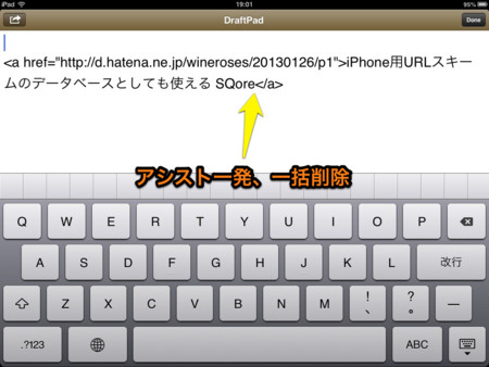 f:id:wineroses:20130126193225j:image