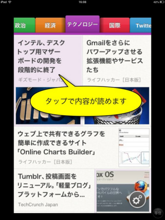 f:id:wineroses:20130127163220j:image f:id:wineroses:20130127163220j:image