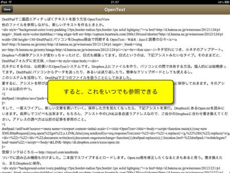 f:id:wineroses:20130127222441j:image