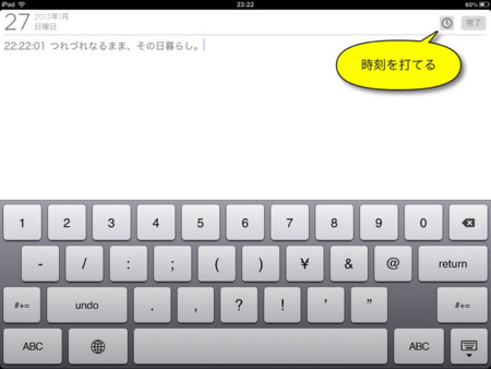 f:id:wineroses:20130128000456j:image
