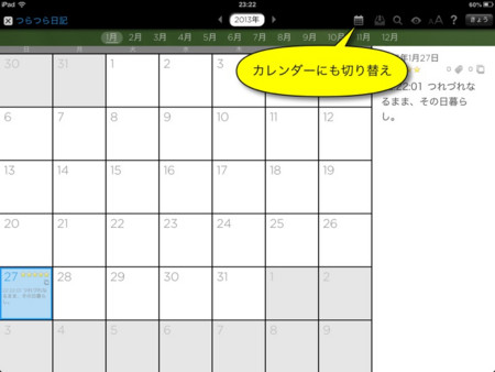 f:id:wineroses:20130128000516j:image