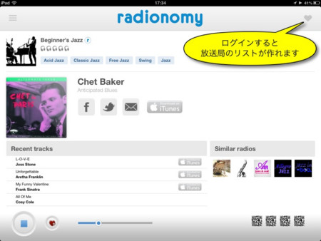 f:id:wineroses:20130128174248j:image