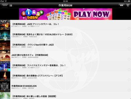 f:id:wineroses:20130129224915j:image