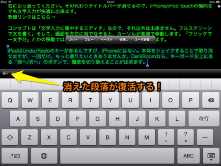 f:id:wineroses:20130130131201j:image