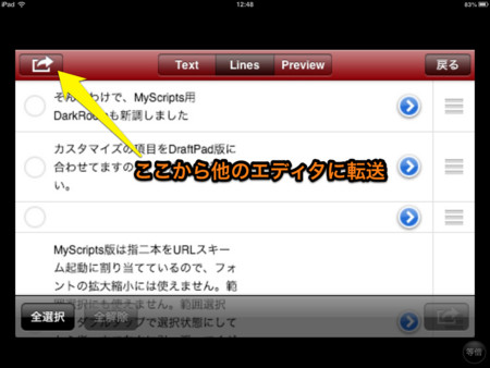 f:id:wineroses:20130130131214j:image