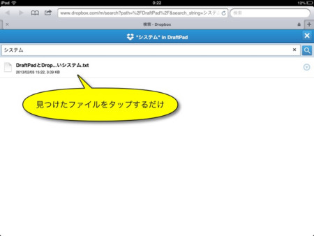 f:id:wineroses:20130204003017j:image