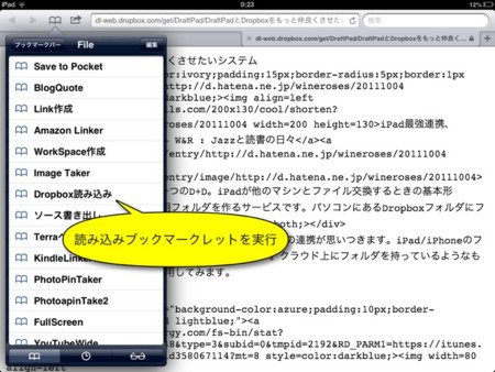 f:id:wineroses:20130204003033j:image