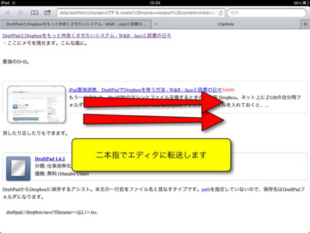 f:id:wineroses:20130204154214j:image