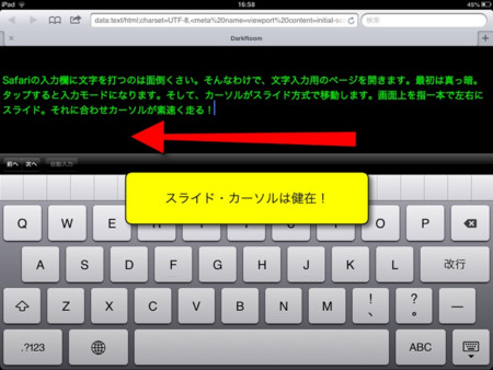 f:id:wineroses:20130204171308j:image