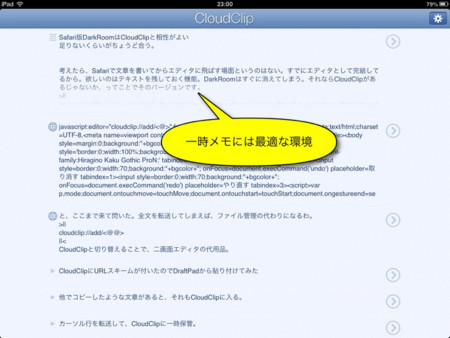 f:id:wineroses:20130208000626j:image
