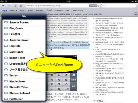 f:id:wineroses:20130208000657j:image
