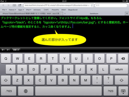 f:id:wineroses:20130208000716j:image
