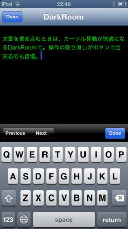 f:id:wineroses:20130208225738j:image