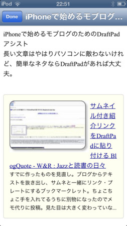 f:id:wineroses:20130208225801j:image