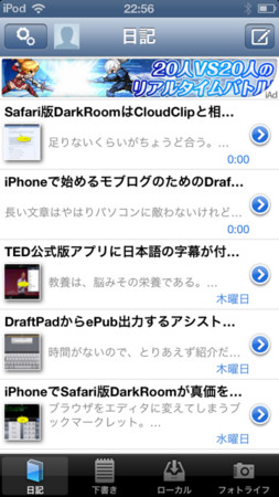 f:id:wineroses:20130208225821j:image