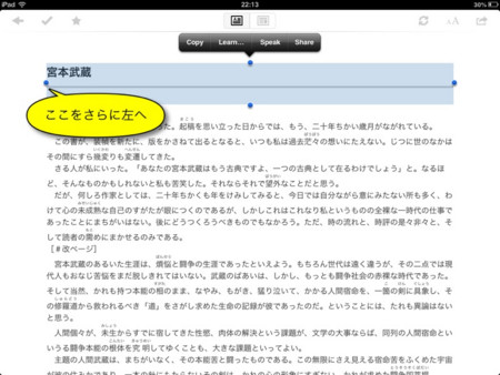 f:id:wineroses:20130211222030j:image
