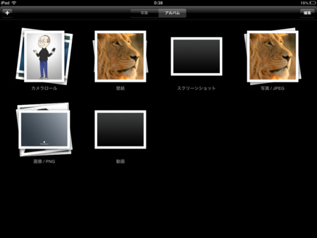 f:id:wineroses:20130212005049j:image